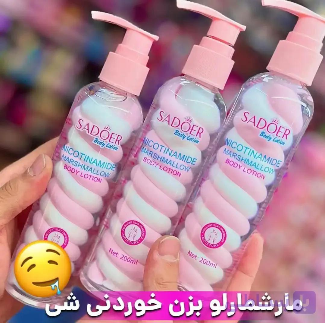 لوسیون زیبا مارشمالو صورتی برند سادور کد 5224 — تصویر 1