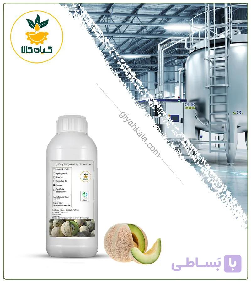 طعم‌ دهنده طالبی مخصوص صنایع غذایی — تصویر 1