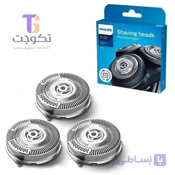 تیغه و شبکه ریش تراش فیلیپس مدل SH50 (کالا اصل) — تصویر 1
