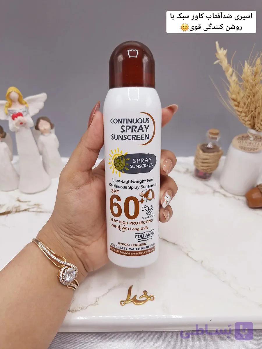 اسپری ضدآفتاب spf 60 برند وکالی WOKALI کد WKL 544 — تصویر 1
