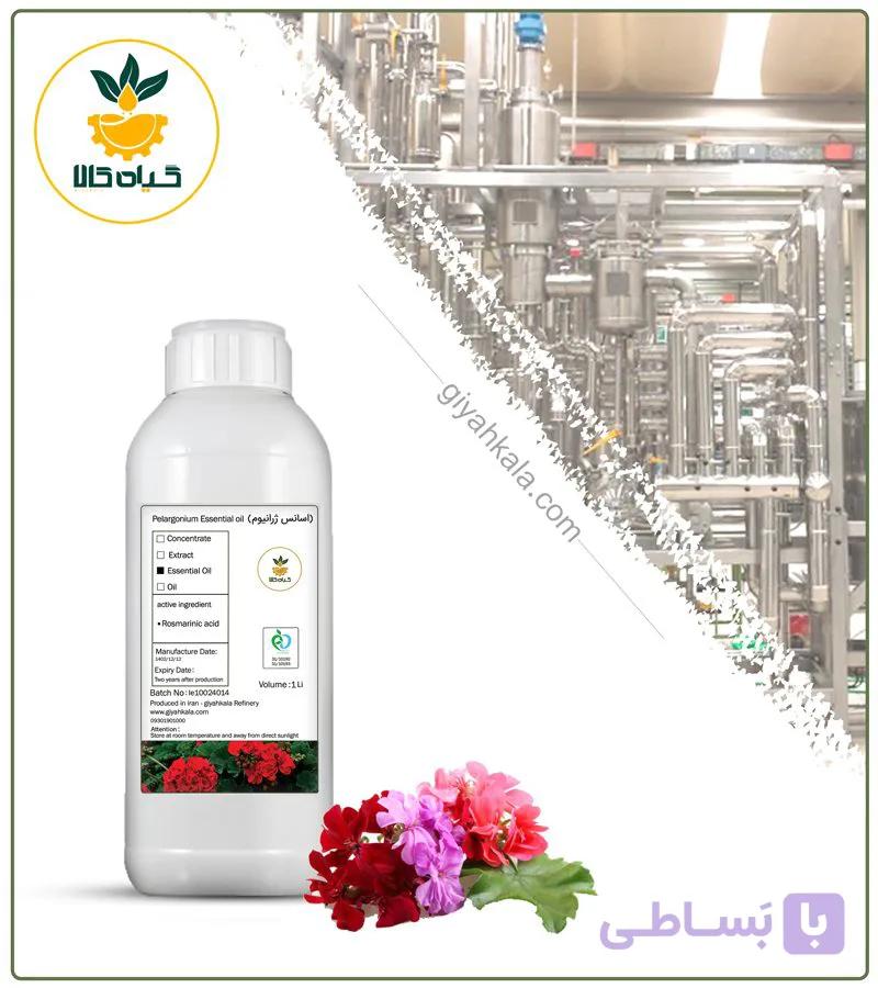 اسانس ژرانیوم (شمعدانی) طبیعی بسته بندی — تصویر 1