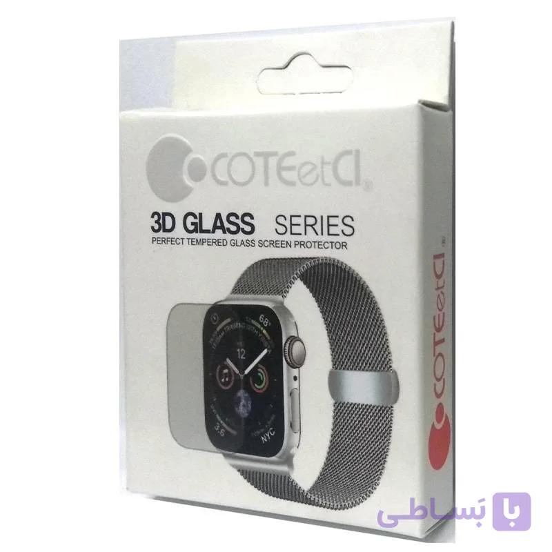 محافظ صفحه نمایش کوتتسی مناسب برای اپل واچ سایز COTEETCI APPLE WATCH 44 mm — تصویر 1