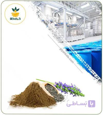 عصاره دانه چیا خشک یا پودری — تصویر 1