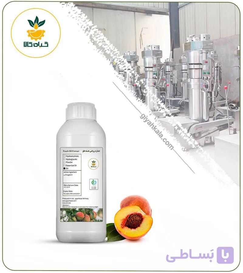 روغن هسته هلو مخصوص پوست صورت — تصویر 1
