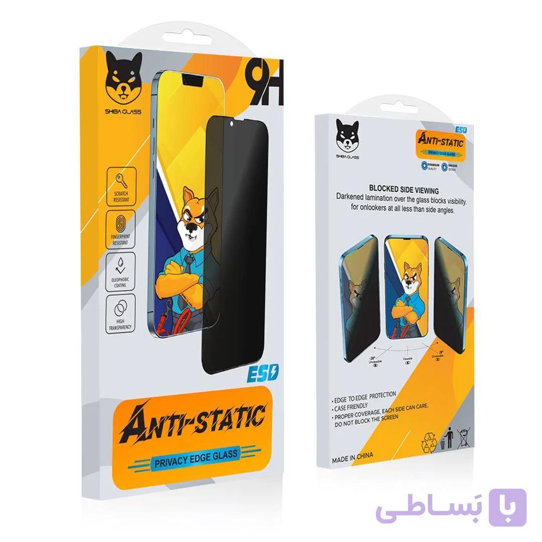 محافظ صفحه نمایش ESD پرایوسی آیفون شیبا مدل آنتی استاتیک — تصویر 1