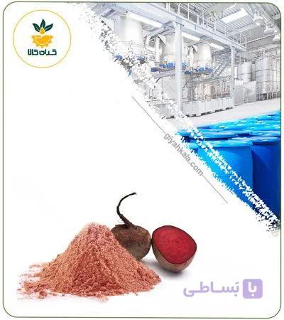 عصاره لبو خشک یا پودری — تصویر 1