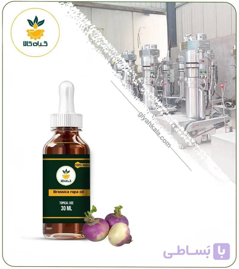 روغن شلغم موضعی — تصویر 1