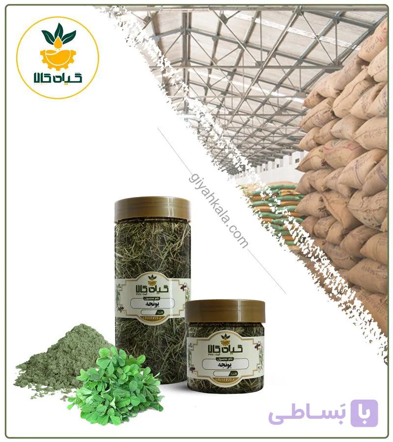 یونجه زرد خشک یا پودری بسته بندی — تصویر 1