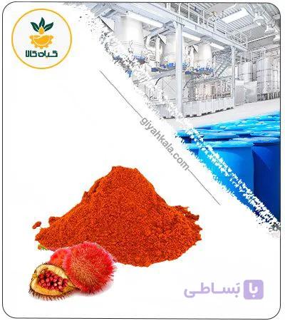 رنگ نارنجی هویج بتاکاروتن پودری (خوراکی و کاملا طبیعی) — تصویر 1