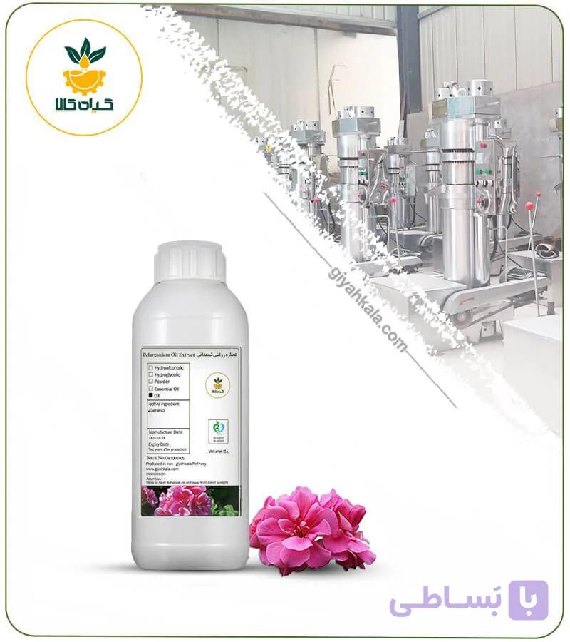 روغن شمعدانی — تصویر 1