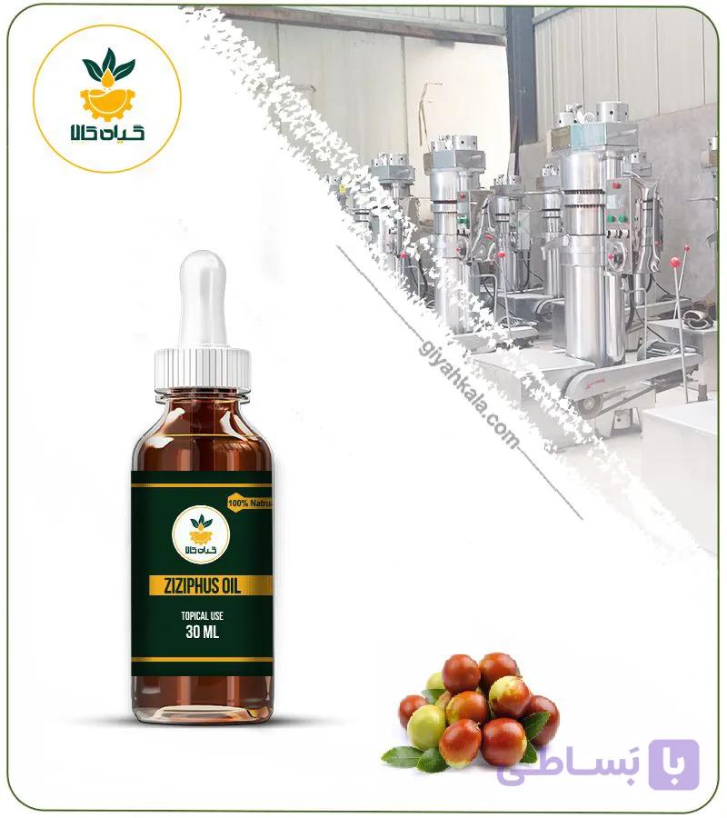 روغن عناب موضعی — تصویر 1