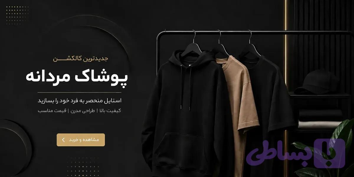 کیف دوشی بادی بگ اسپرت مدل 49686