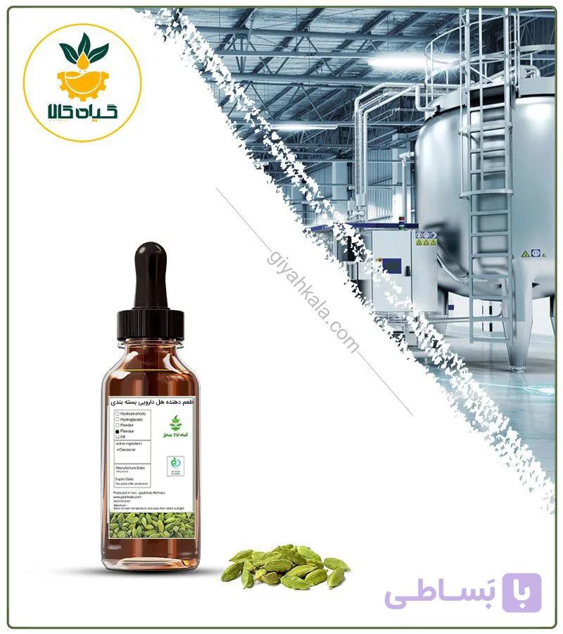 طعم دهنده هل دارویی — تصویر 1