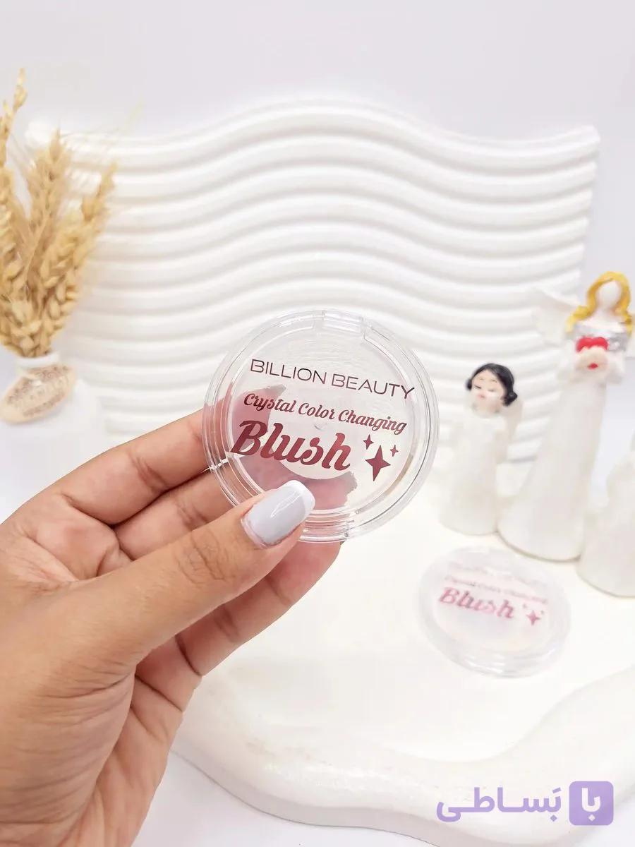 رژ گونه جادویی BILLION BEAUTY بدنه سفید کد 10063 — تصویر 1