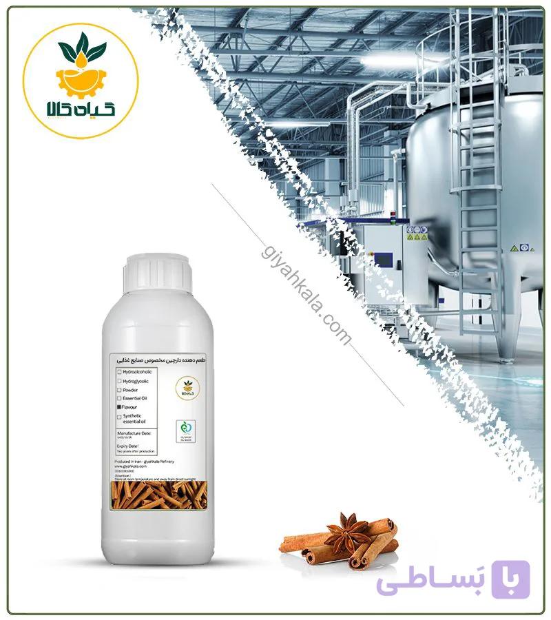طعم‌ دهنده دارچین مخصوص صنایع غذایی — تصویر 1