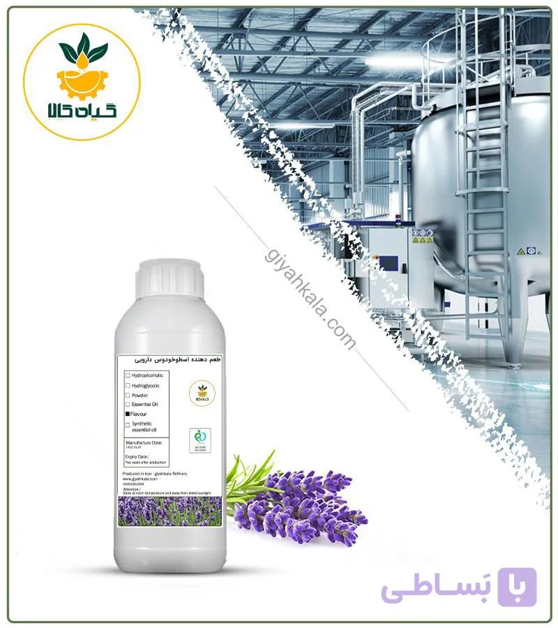 طعم دهنده اسطوخودوس (لاوندر) دارویی — تصویر 1