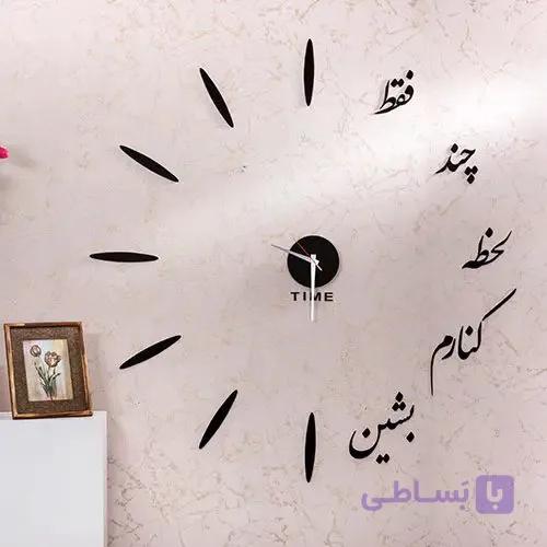 ساعت دیواری روکش مخمل لحظه — تصویر 1