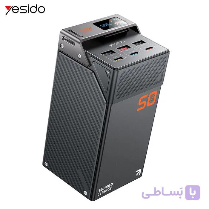 پاوربانک کمپینگ یسیدو YESIDO YP63 با ظرفیت 50000 میلی آمپر — تصویر 1