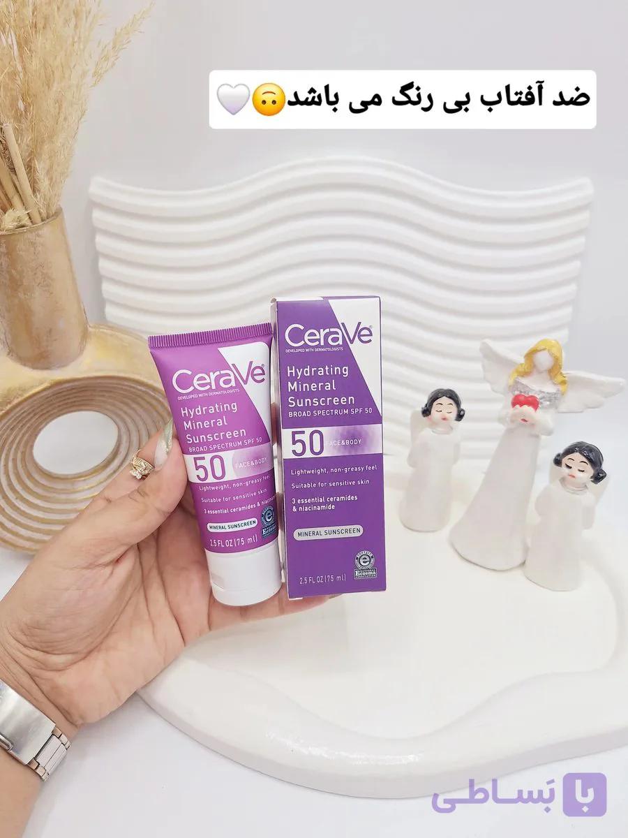 کرم ضد آفتاب معدنی آبرسان SPF 50 مناسب برای پوست های حساس برند سراوی Cerave حجم 75 میل کد 4239 — تصویر 1
