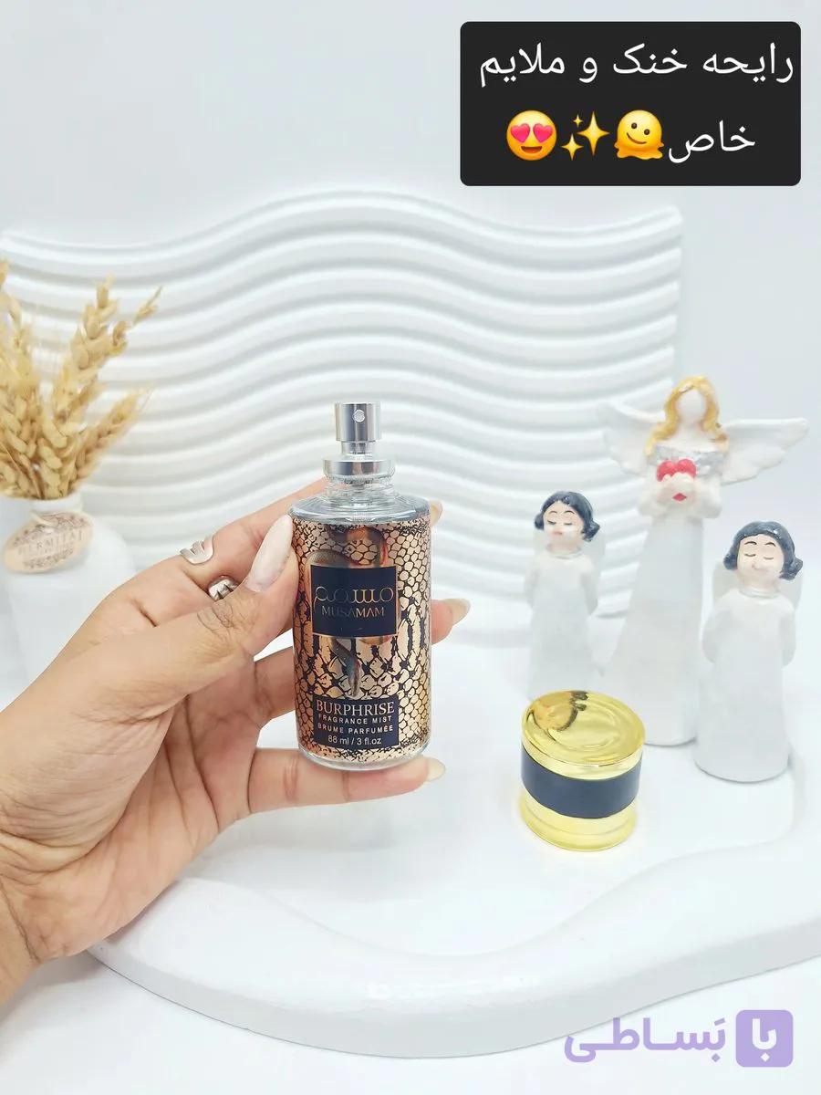 بادی اسپلش خوش بو ادکلنی ماری حجم 88 میل برند MUSAMAM کد 8238 — تصویر 1