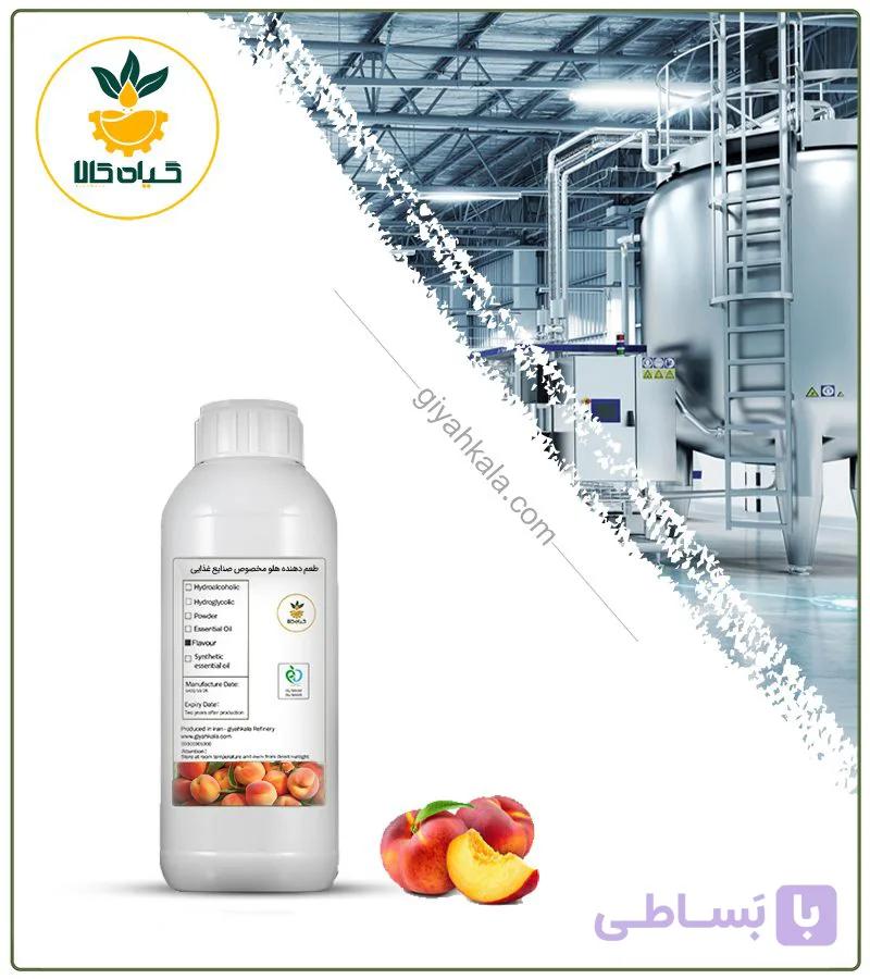 طعم‌ دهنده هلو مخصوص صنایع غذایی — تصویر 1