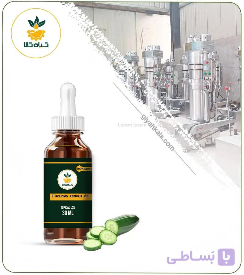 روغن خیار موضعی — تصویر 1