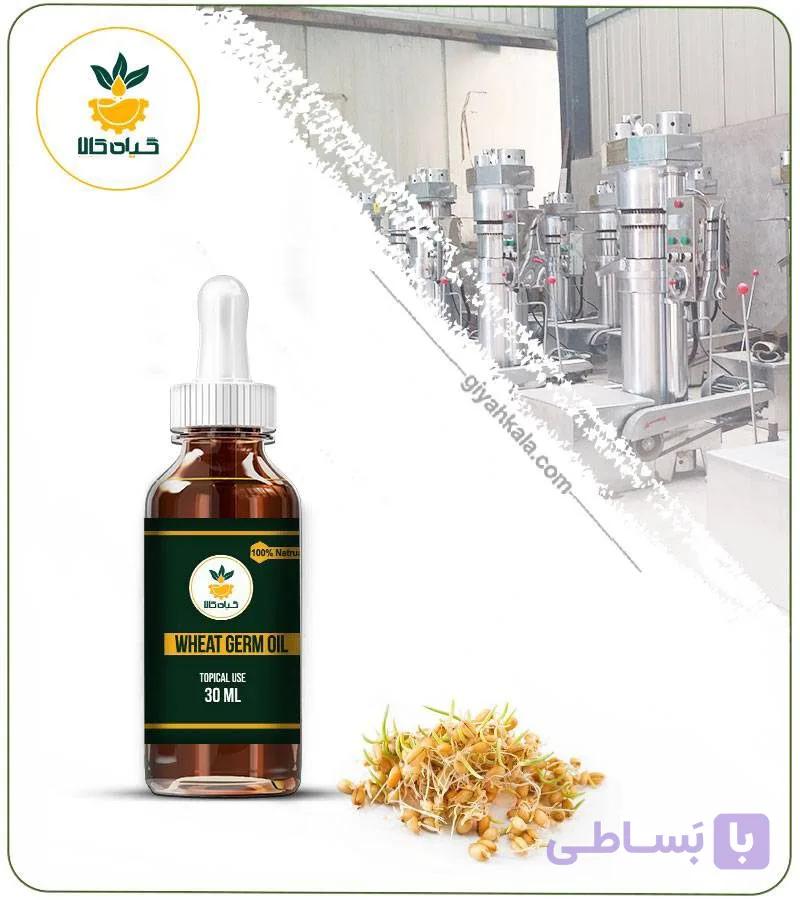 روغن جوانه گندم مخصوص مو — تصویر 1