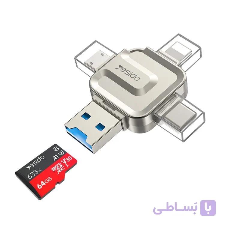 مبدل و رم ریدر 4 کاره یسیدو YESIDO GS23 — تصویر 1
