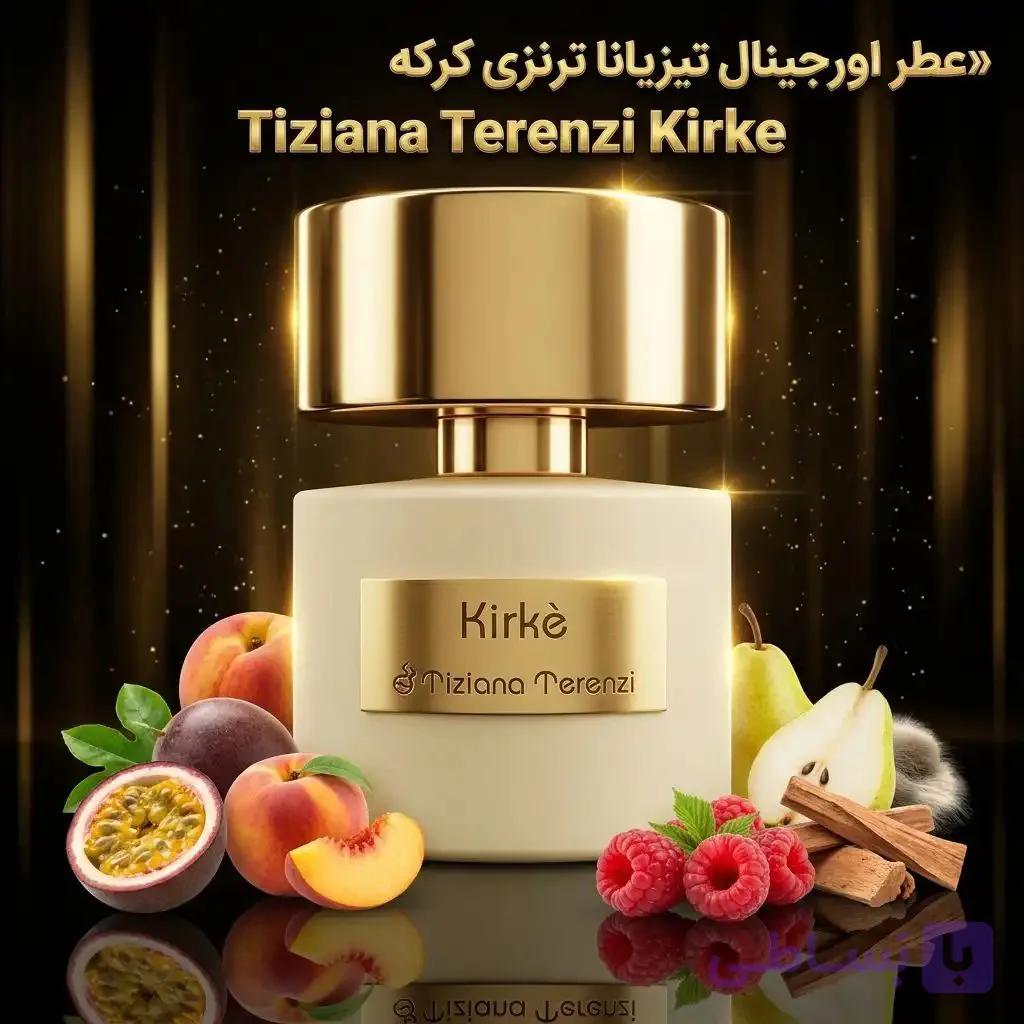 عطر اورجینال تیزیانا ترنزی کرکه Tiziana Terenzi Kirke — تصویر 1