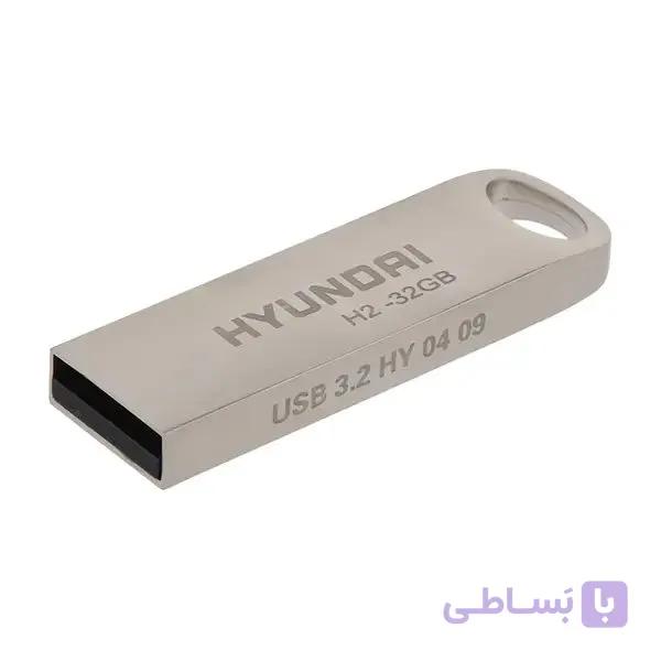فلش 32 گیگابایت مدل H2 هیوندای (HYUNDAI) USB 2.0 — تصویر 1