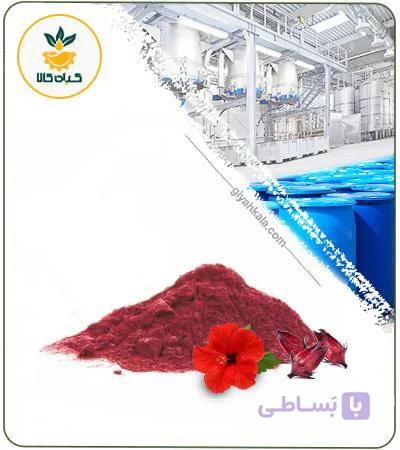 عصاره چای ترش خشک یا پودری — تصویر 1