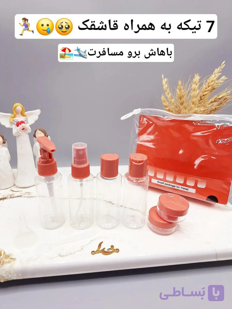 پک مسافرتی آرایشی 7 تکه کاربردی کد 818 — تصویر 1