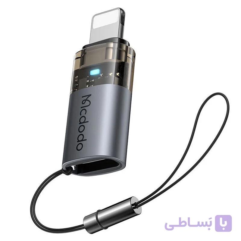 تبدیل تایپسی به لایتنینگ مکدودو MCDODO OT-763 — تصویر 1