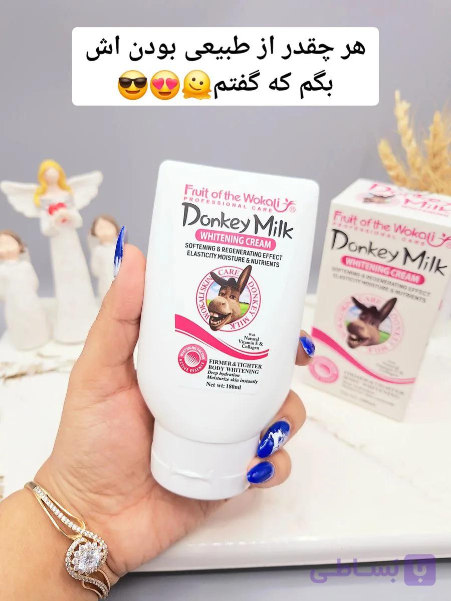 کرم سفید کننده و مرطوب کننده شیر الاغ صورت و بدن تا چندین درجه برند وکالی اصلی حجم 180 میل صورتی کد HA-3046 — تصویر 1
