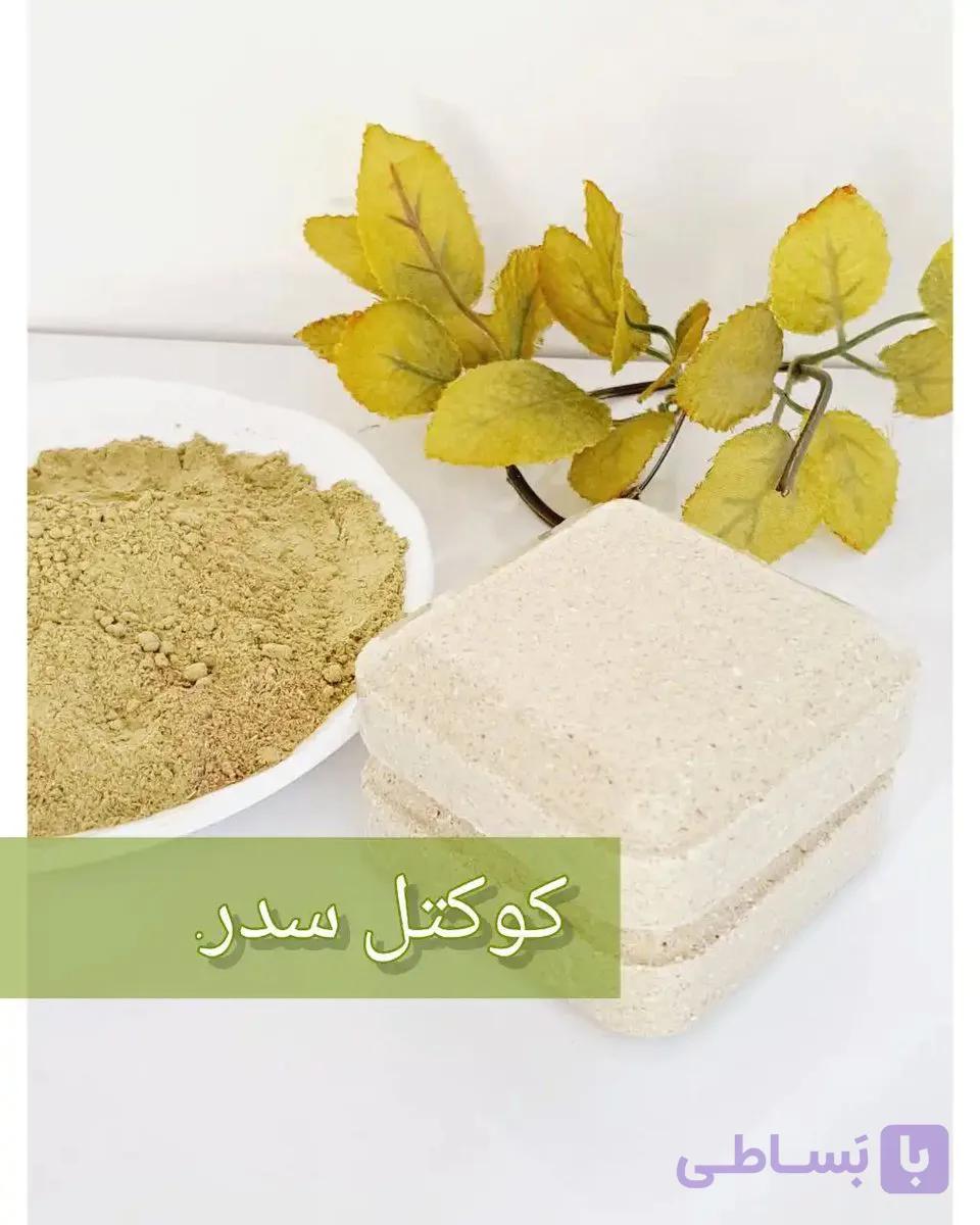 کوکتل گیاهی 60گرمی(سدر) — تصویر 1