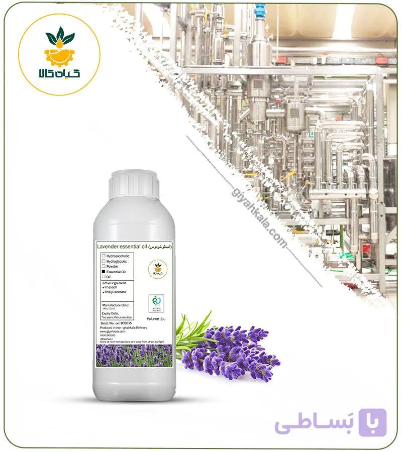 اسانس اسطوخودوس (لاوندر) طبیعی بسته بندی — تصویر 1