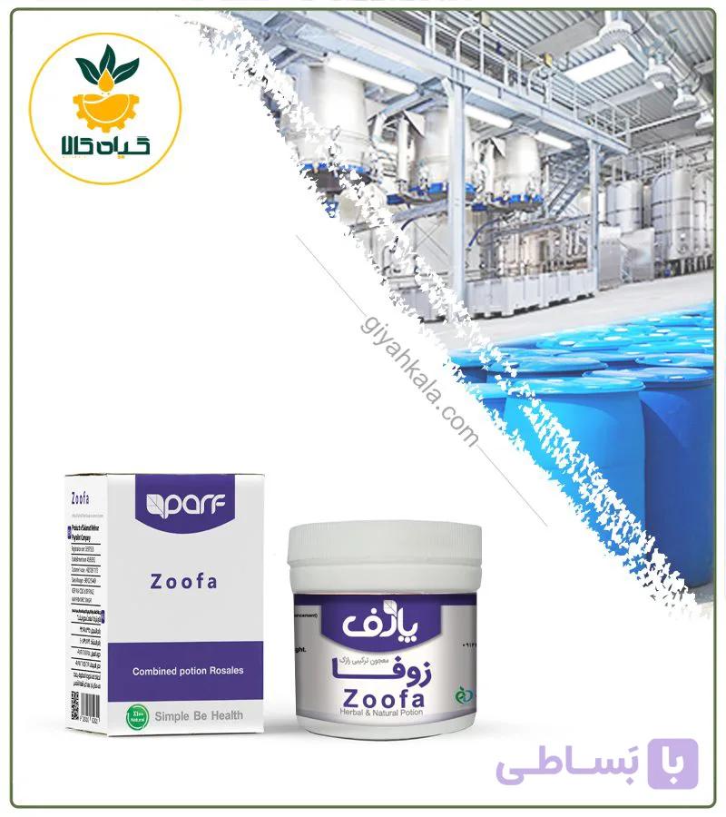معجون تقویت جنسی خانوم ها خوراکی (زوفا) — تصویر 1