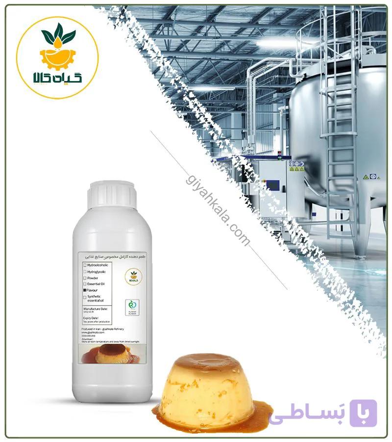 طعم‌ دهنده کارامل مخصوص صنایع غذایی — تصویر 1