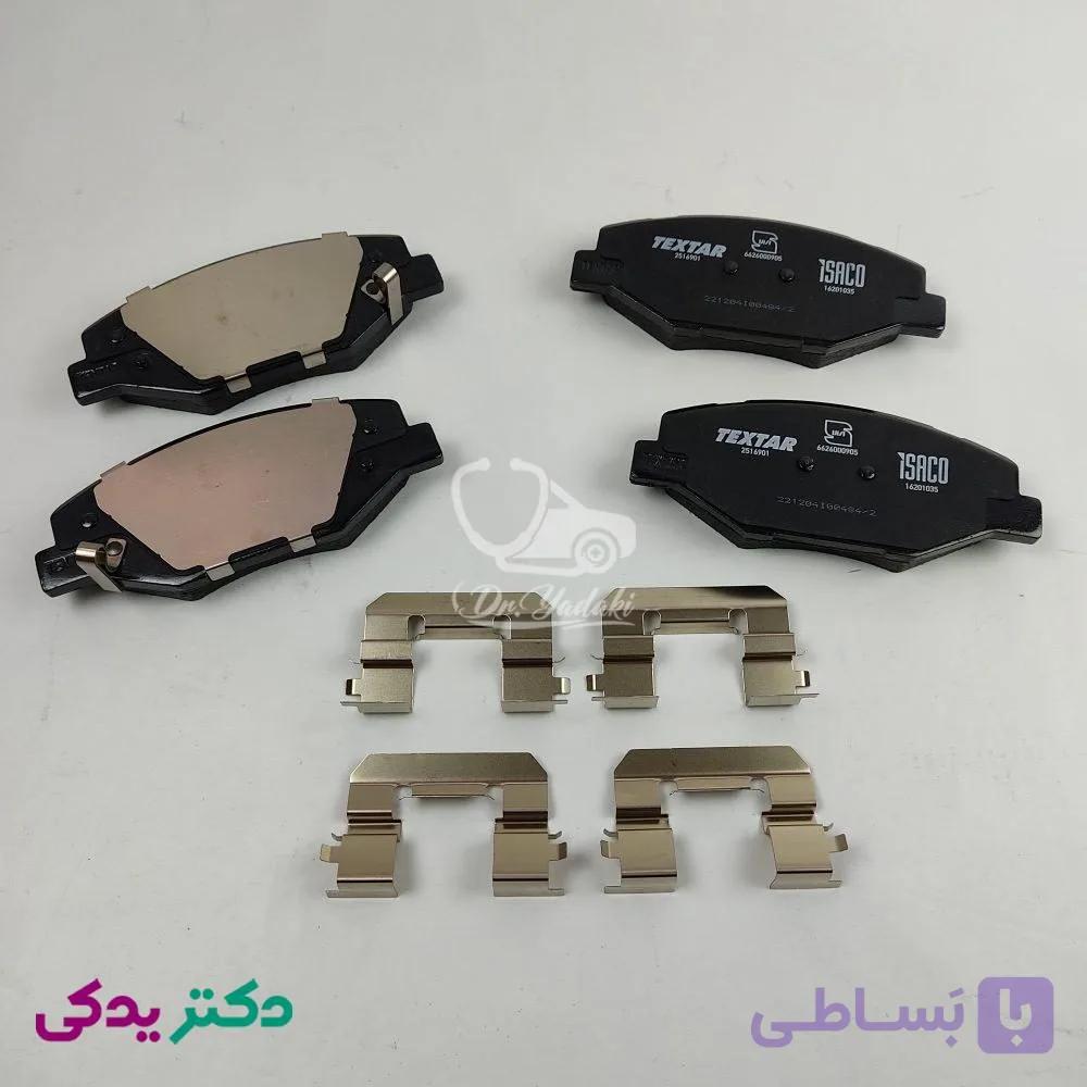 لنت ترمز جلو سمند موتور ملی (EF7) (دست چهار عددی) برند تکستار شرکتی ایساکو اصل 1620103505 — تصویر 1