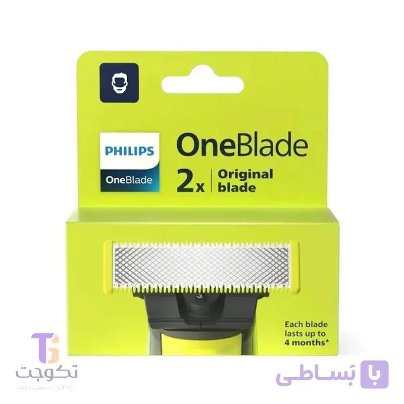 سری یدک ماشین اصلاح (وان بلید) فیلیپس مدل QP220/51 بسته 2 عددی (کالا اصل) — تصویر 1
