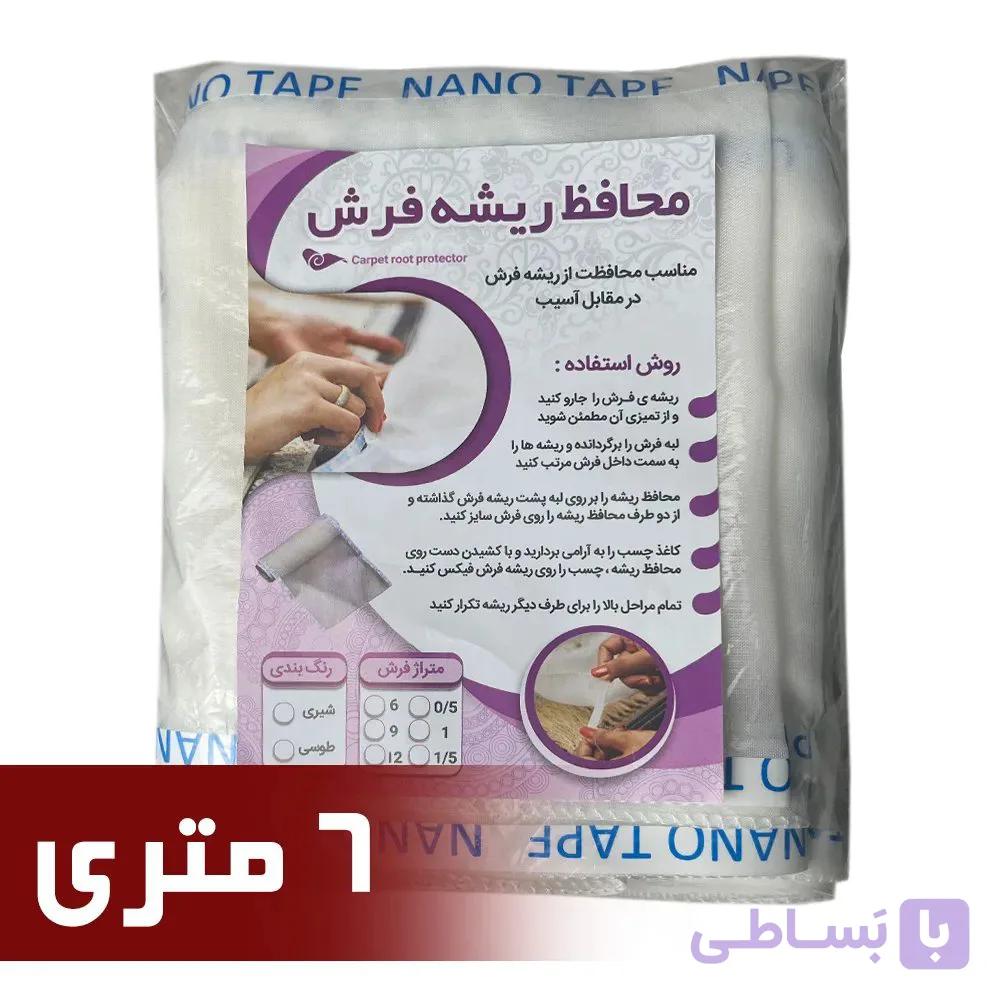 محافظ ریشه فرش 12 متری جنس حریر مدل Carpet Protector — تصویر 1