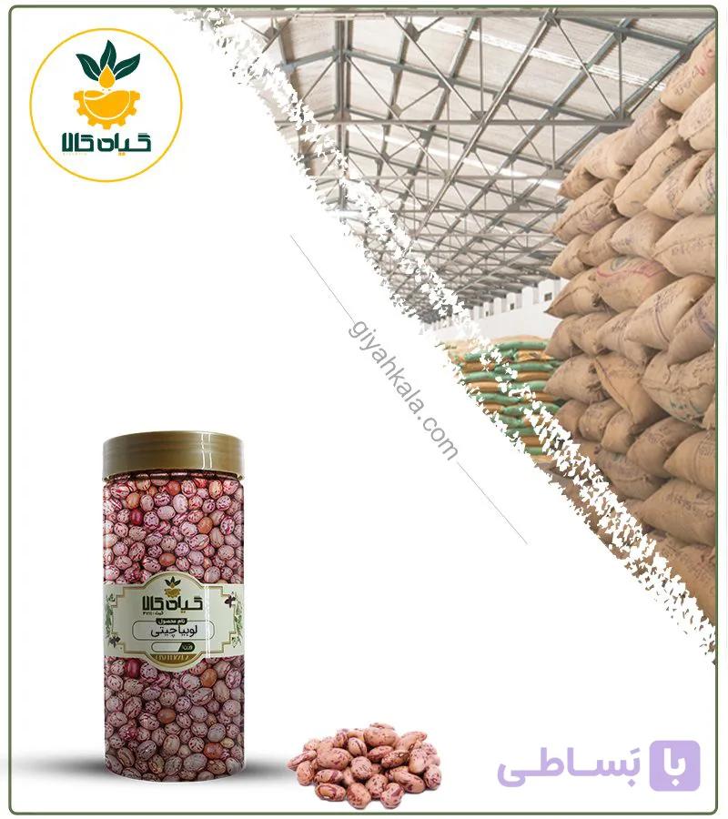 لوبیا چیتی ایرانی بسته بندی — تصویر 1