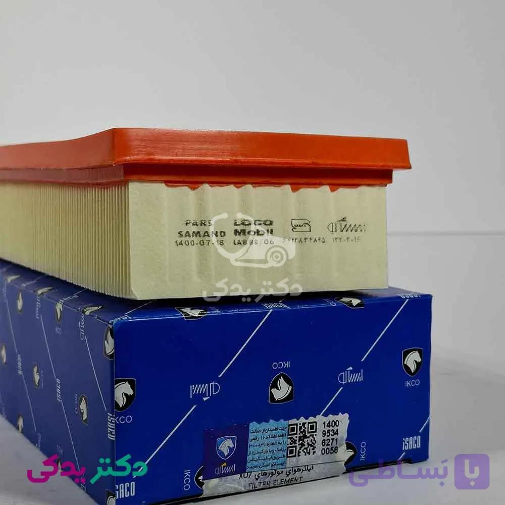 فیلتر هوا پژو 405 و پارس (پرشیا) و سمند (موتور XU7) شرکتی ایساکو اصل 1240301699 — تصویر 1