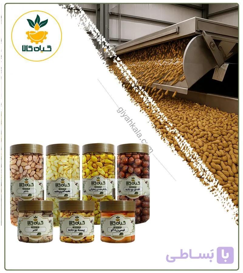 پک آجیل و خشکبار اقتصادی ویژه شب یلدا — تصویر 1