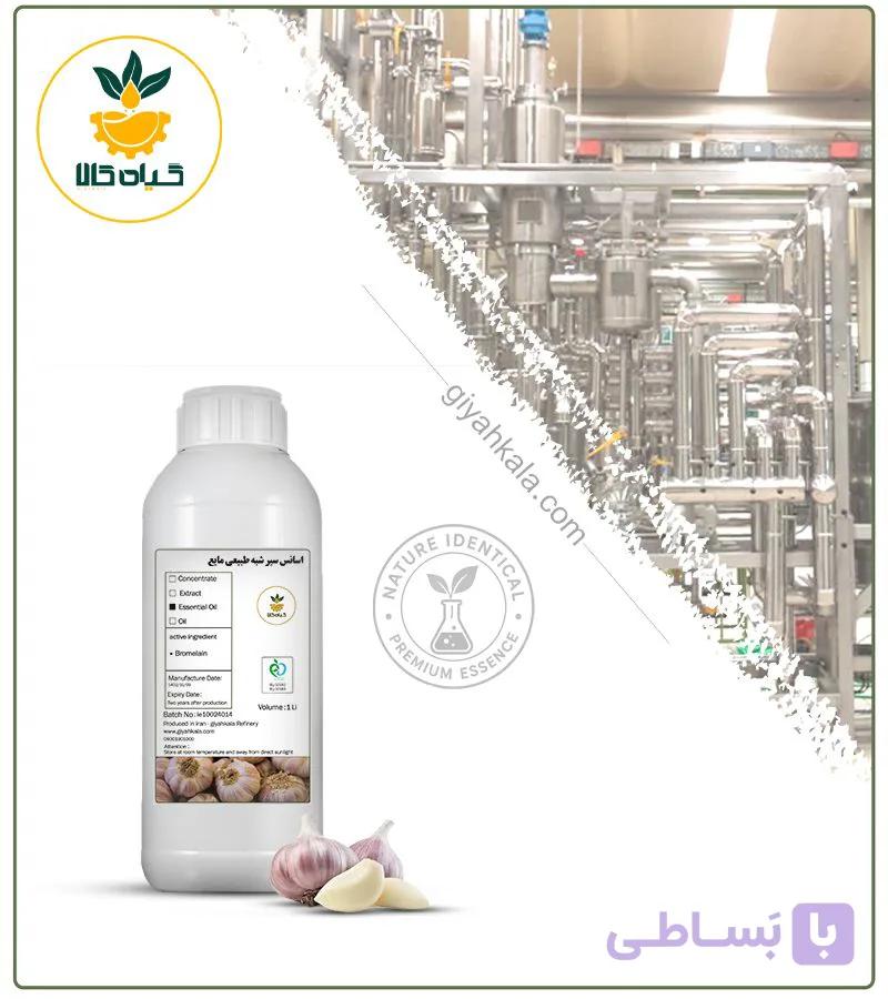 اسانس سیر شبه طبیعی مایع — تصویر 1