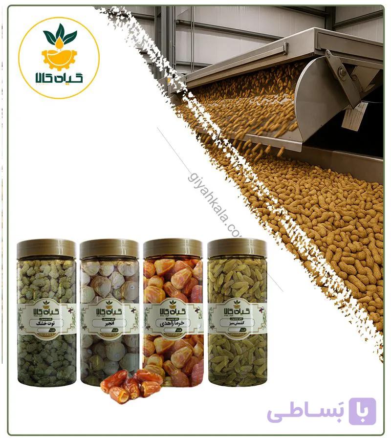 پک خشکبار شیرین — تصویر 1