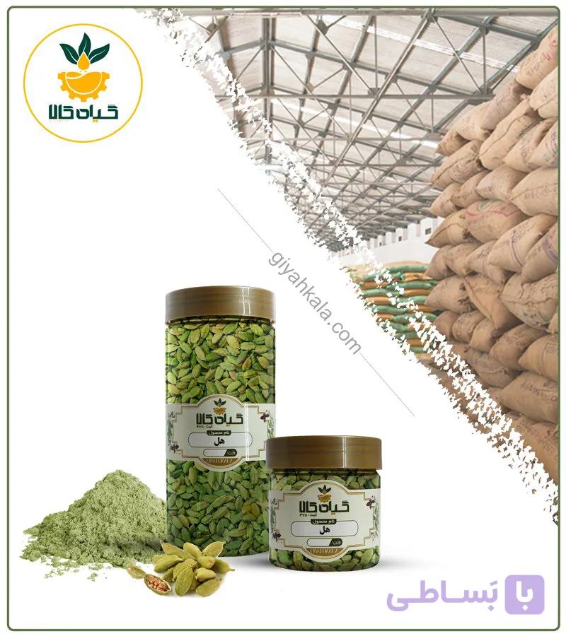 هل باد خشک یا پودری بسته بندی — تصویر 1