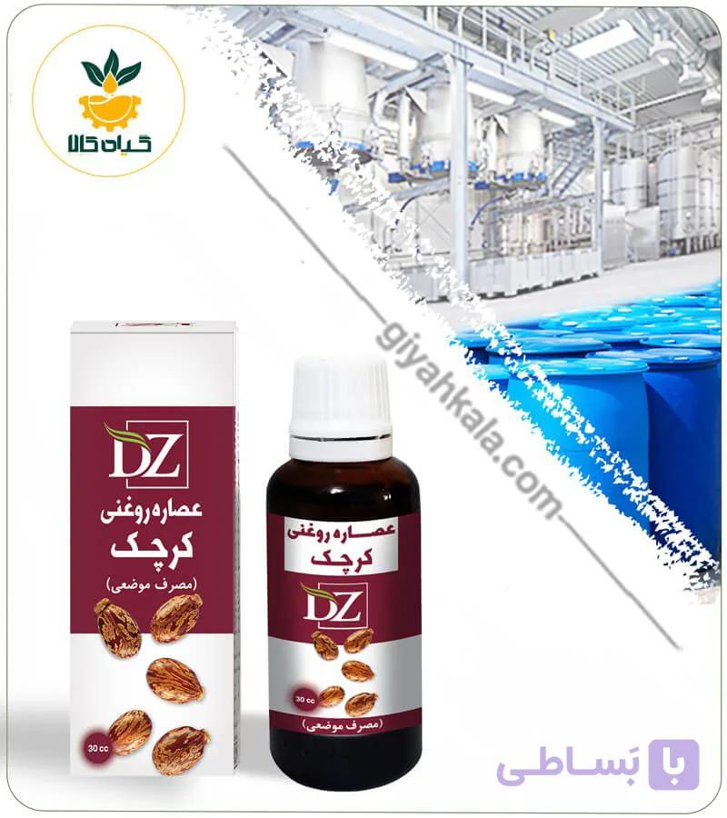 عصاره کرچک روغنی — تصویر 1