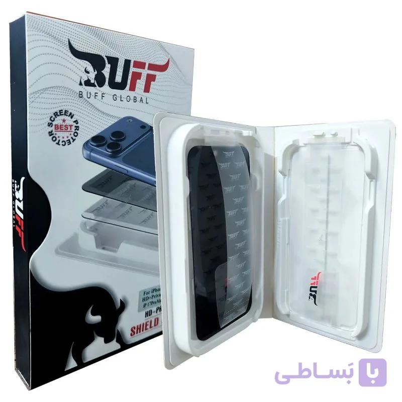 محافظ صفحه نمایش 2عددی بوف مدل HD&Privacy Shield Pro برای گوشی اپل iPhone 17 Pro Max — تصویر 1