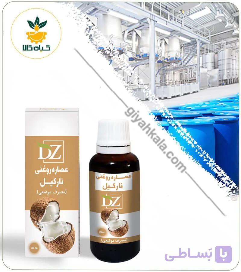 عصاره نارگیل روغنی — تصویر 1